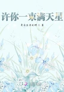 妖怪大人，温柔点呗