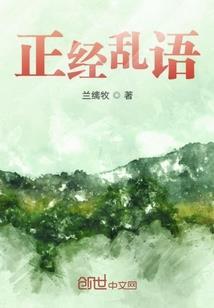 燃灯法