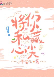 利得行传奇