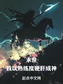 白花问道