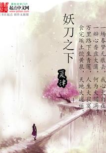 我穿越变成了星神