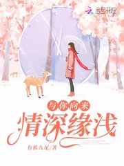 钱若有情