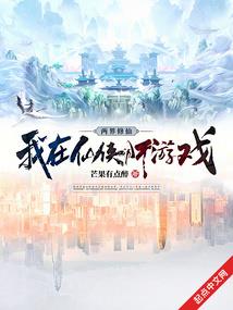 弑神诛仙之唯我独尊