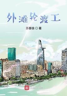 厉害了我的皇贵妃