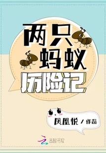 邪魔，打不过就加入