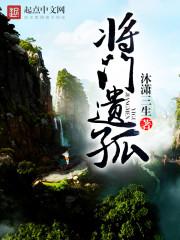 邪神列传