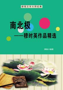 风云异界大陆
