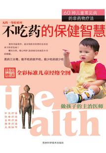 找个喜欢的城老去