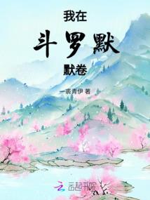 两世长荣