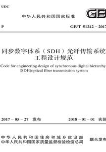 五行域之剑仇
