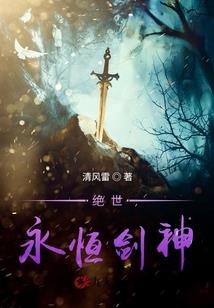 黑石王