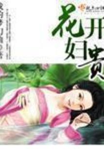 团宠小锦鲤在带娃综艺里爆火