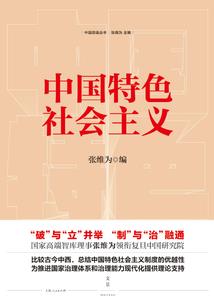 准婚姻
