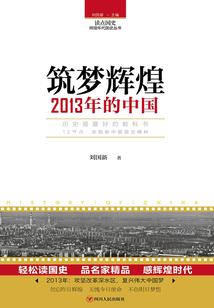 猎魔人启示录