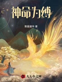 越时空之绝色魔妃