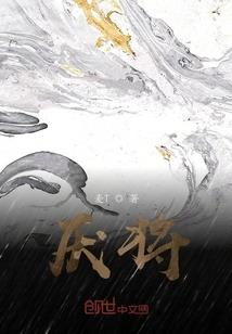 怜恋异乡