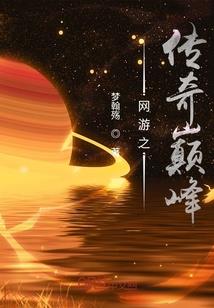 本公主的后宫法师团