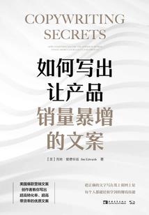 幽魂专列