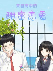盘仙传