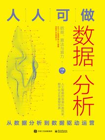 一夜发白