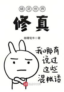 我于人间铸神朝