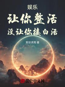 七月锦城