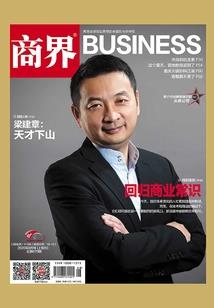 至尊矛盾