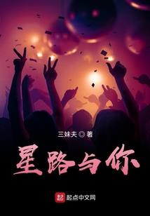 三公主的华丽爱情