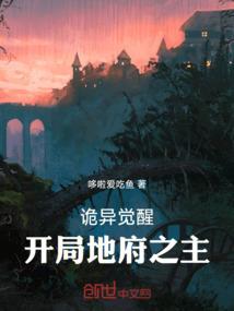真幻虹国
