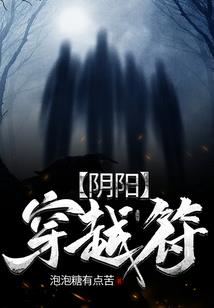 总裁的失忆丑妻