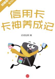 混斗的青春