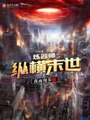 修行的那些事儿
