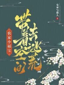 穿越命运百将传奇