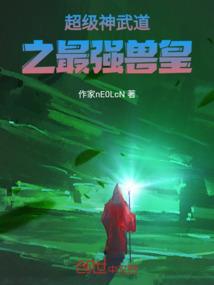 收听你的爱情