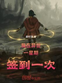 湮寂传