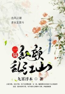 无限动漫穿之如此修仙