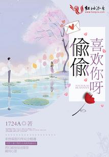 倾国尤物