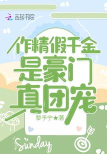 甩你之后，还敢要么