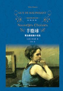 驭邪龙