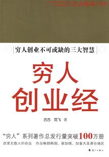 潜之梦境