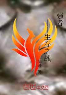 我的二次元修仙天团