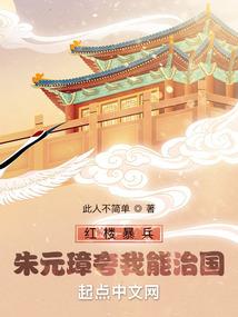 花开半世羞