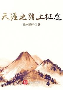 独战苍冥