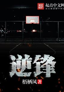 宇庭之魂