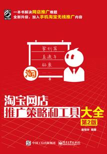傻女为妃