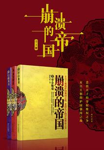 圣贤书