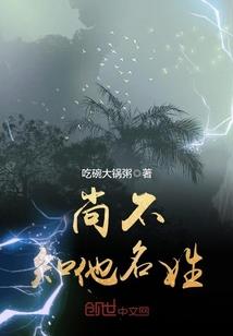 巨兽降临