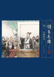 甩掉白眼狼竹马，混血弟弟上位了