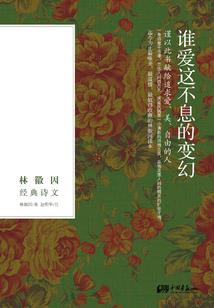 我偷拿了他的