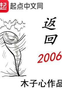 登仙境